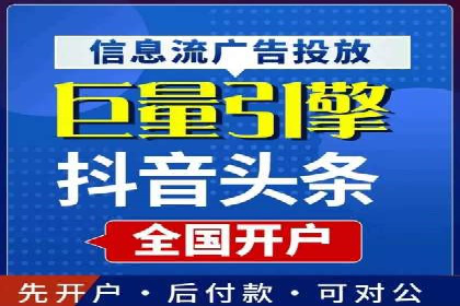 百度优化推广案例：如何利用百度广告投放