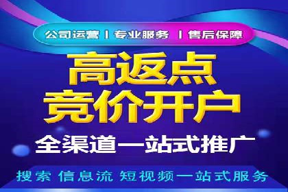 行业洞察：信息流推广在移动端的成功实践