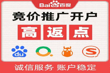 某科技公司通过信息流广告代理提升产品销量的案例